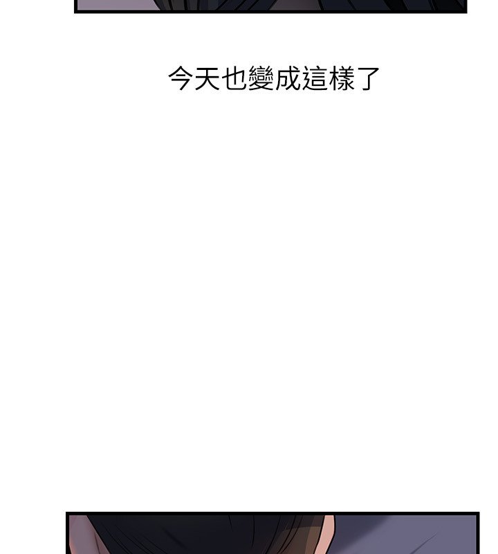 岳母為何那樣第96話-越發渴望彼此的溫暖