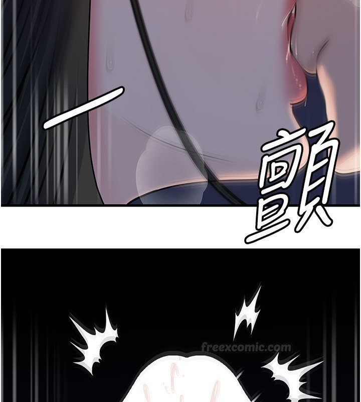 岳母為何那樣第96話-越發渴望彼此的溫暖