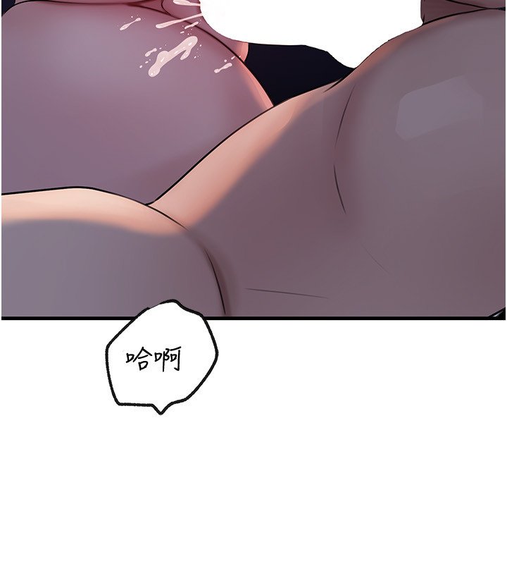 岳母為何那樣第96話-越發渴望彼此的溫暖