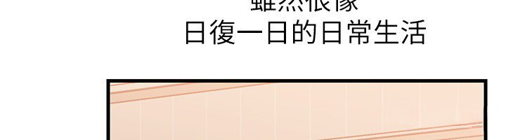 岳母為何那樣第96話-越發渴望彼此的溫暖