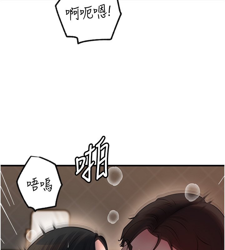 岳母为何那样第96話-越發渴望彼此的溫暖