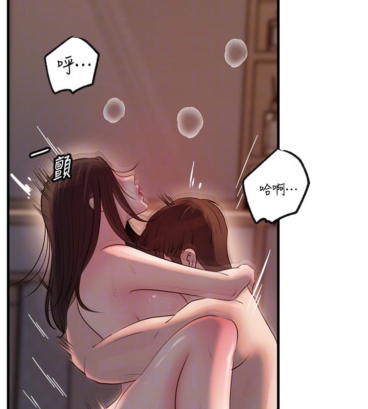 岳母為何那樣第96話-越發渴望彼此的溫暖