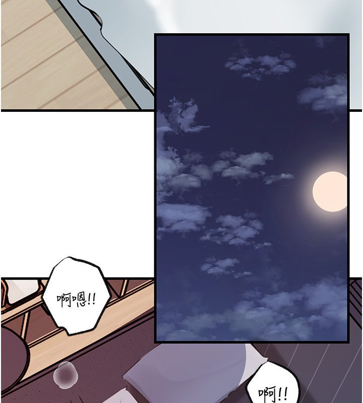 岳母為何那樣第96話-越發渴望彼此的溫暖