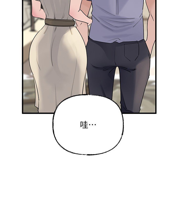 岳母為何那樣第96話-越發渴望彼此的溫暖