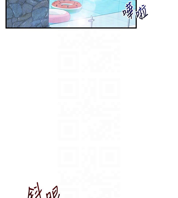 玩轉學姊第102話-辦公室免費搓精服務