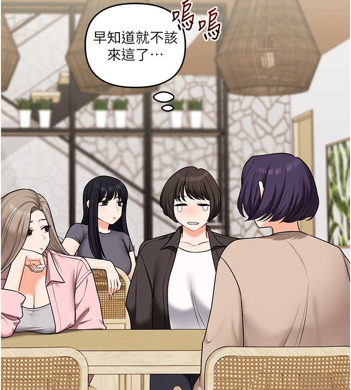 玩转学姊第102話-辦公室免費搓精服務