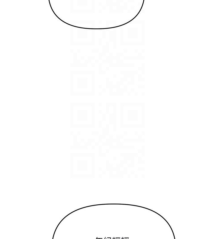 玩轉學姊第102話-辦公室免費搓精服務