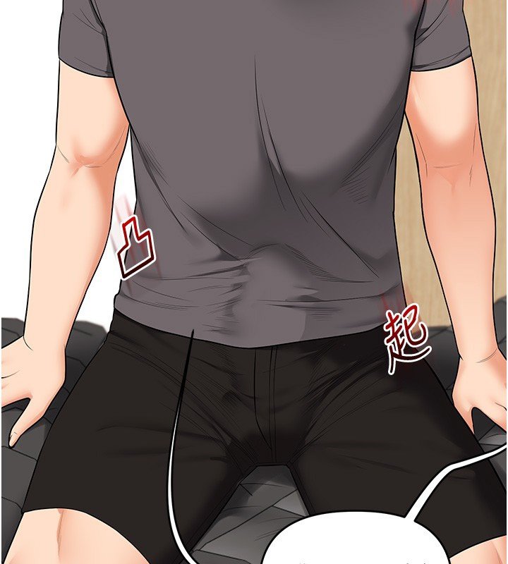 玩轉學姊第102話-辦公室免費搓精服務