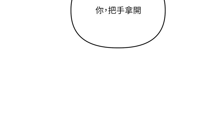 玩轉學姊第102話-辦公室免費搓精服務