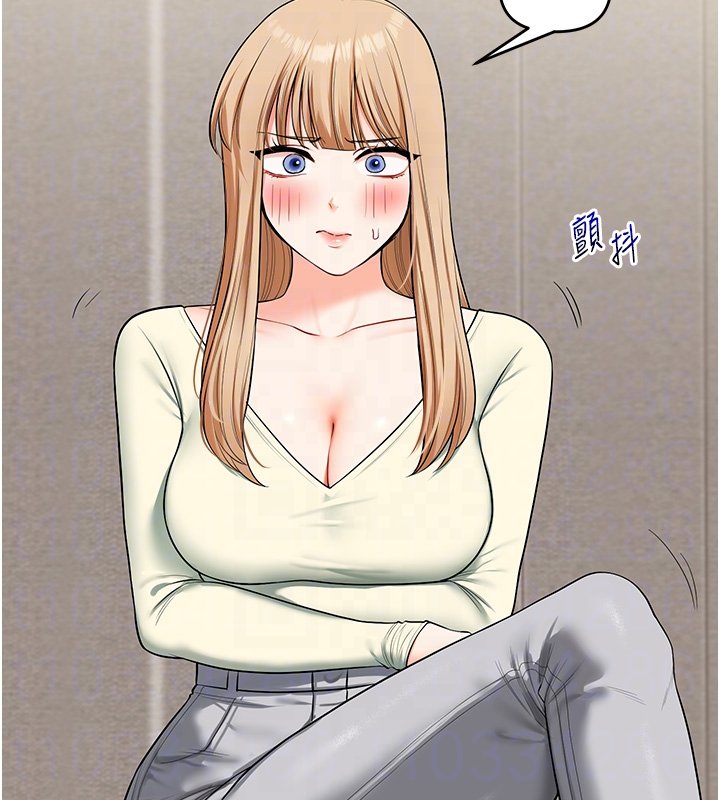 玩轉學姊第102話-辦公室免費搓精服務