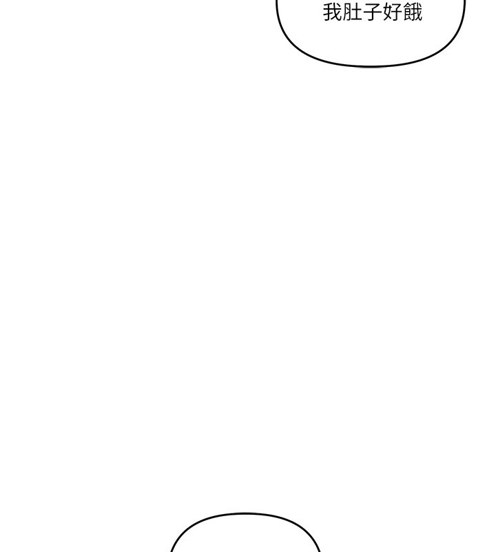 玩轉學姊第102話-辦公室免費搓精服務