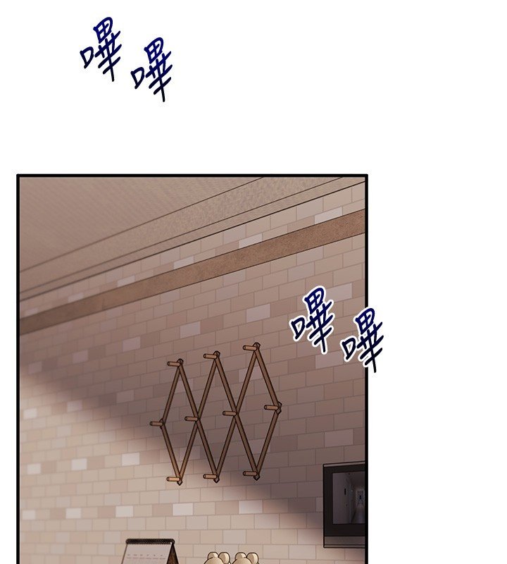 玩轉學姊第102話-辦公室免費搓精服務