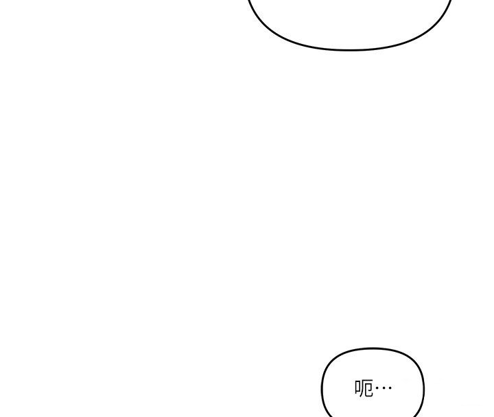 玩轉學姊第102話-辦公室免費搓精服務