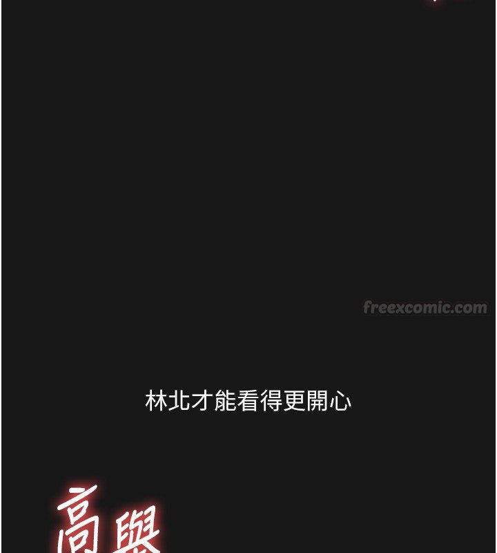 玩转学姊第102話-辦公室免費搓精服務