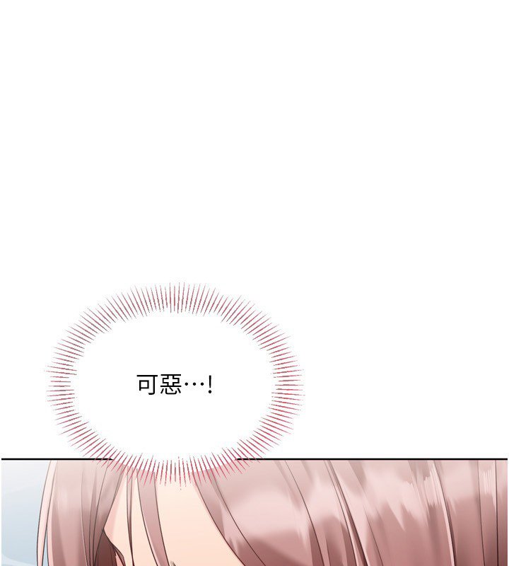 Setup!排球少女第90話-關於教練的緊急任務