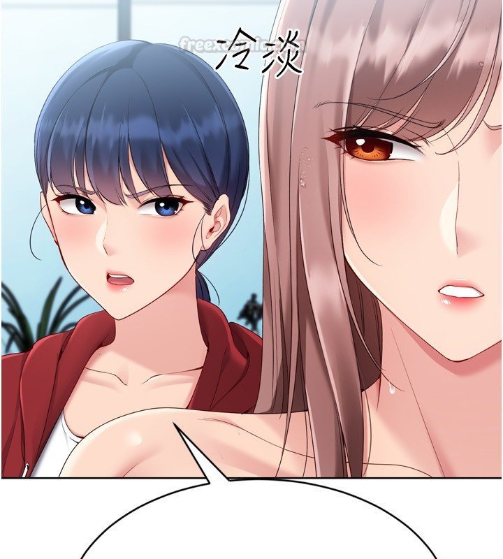 Setup!排球少女第90話-關於教練的緊急任務