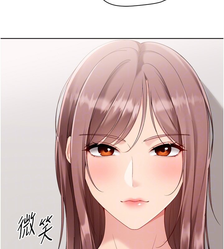 Setup!排球少女第90話-關於教練的緊急任務