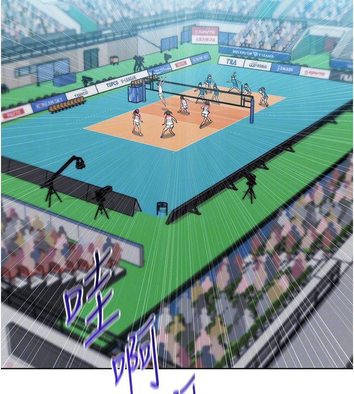 Setup!排球少女第90話-關於教練的緊急任務