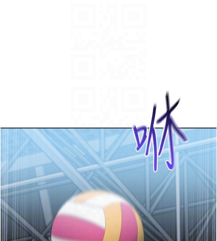 Setup!排球少女第90話-關於教練的緊急任務