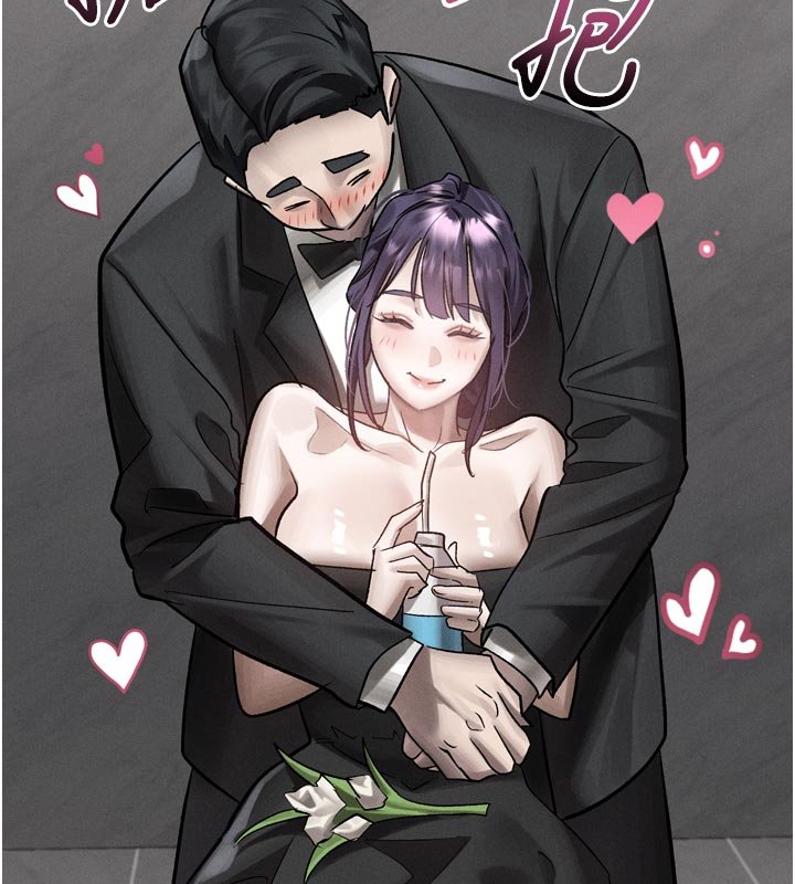 墮落物語2第52話-難以抑制的叛逆心理