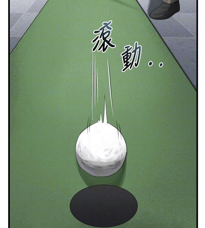 墮落物語2第52話-難以抑制的叛逆心理