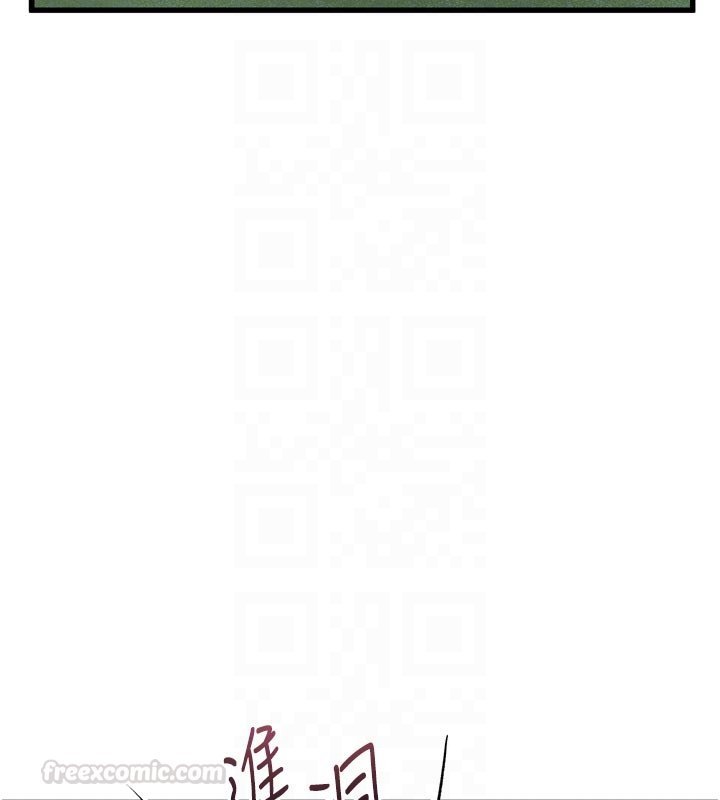 墮落物語2第52話-難以抑制的叛逆心理