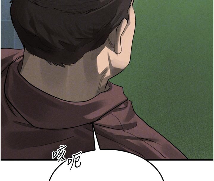 墮落物語2第52話-難以抑制的叛逆心理