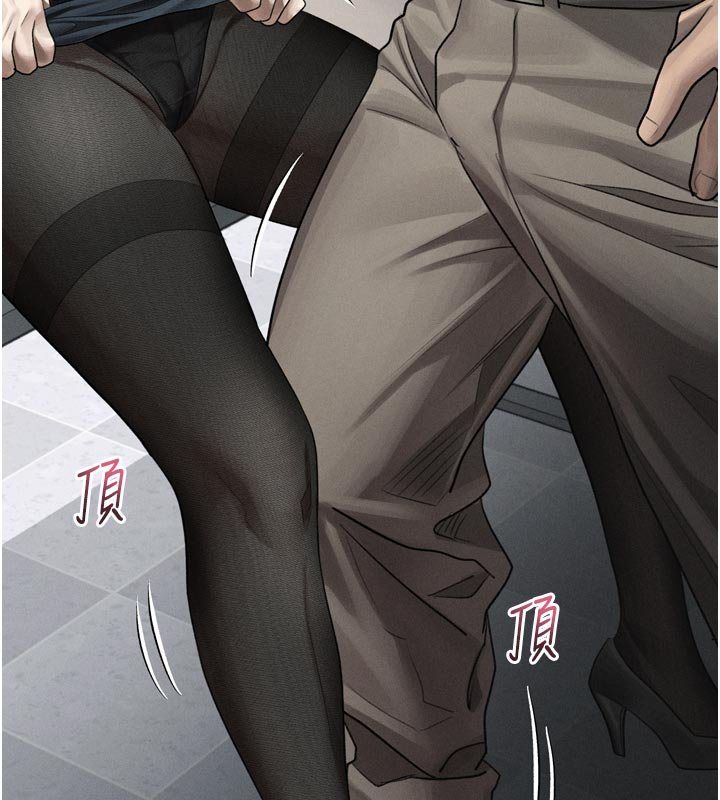 墮落物語2第52話-難以抑制的叛逆心理