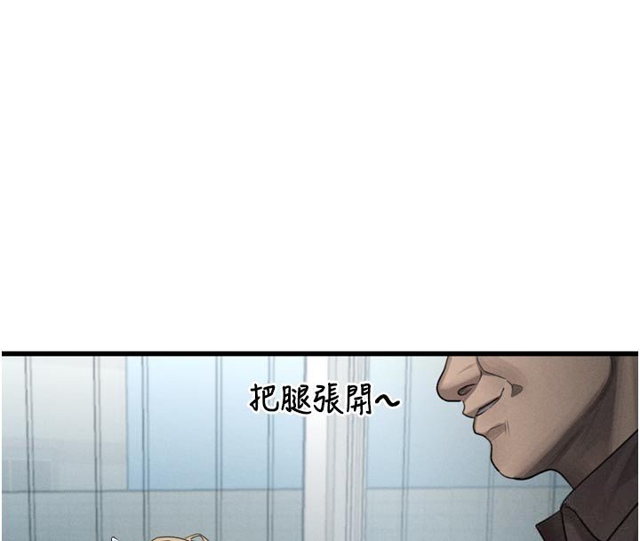 墮落物語2第52話-難以抑制的叛逆心理