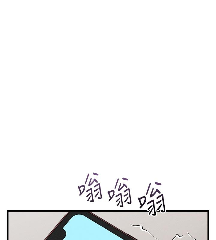 墮落物語2第52話-難以抑制的叛逆心理