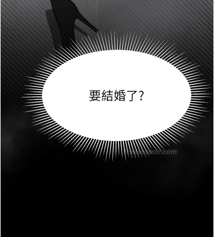 墮落物語2第52話-難以抑制的叛逆心理