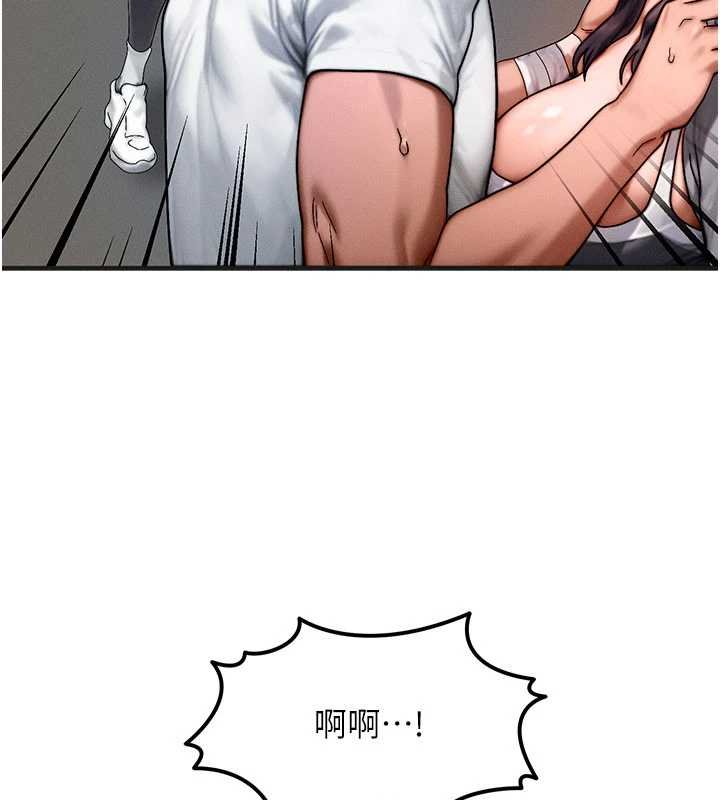 等價交換人生第55話-被女兒發現了&hellip;