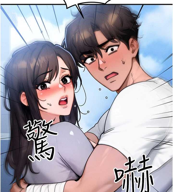 等價交換人生第55話-被女兒發現了&hellip;