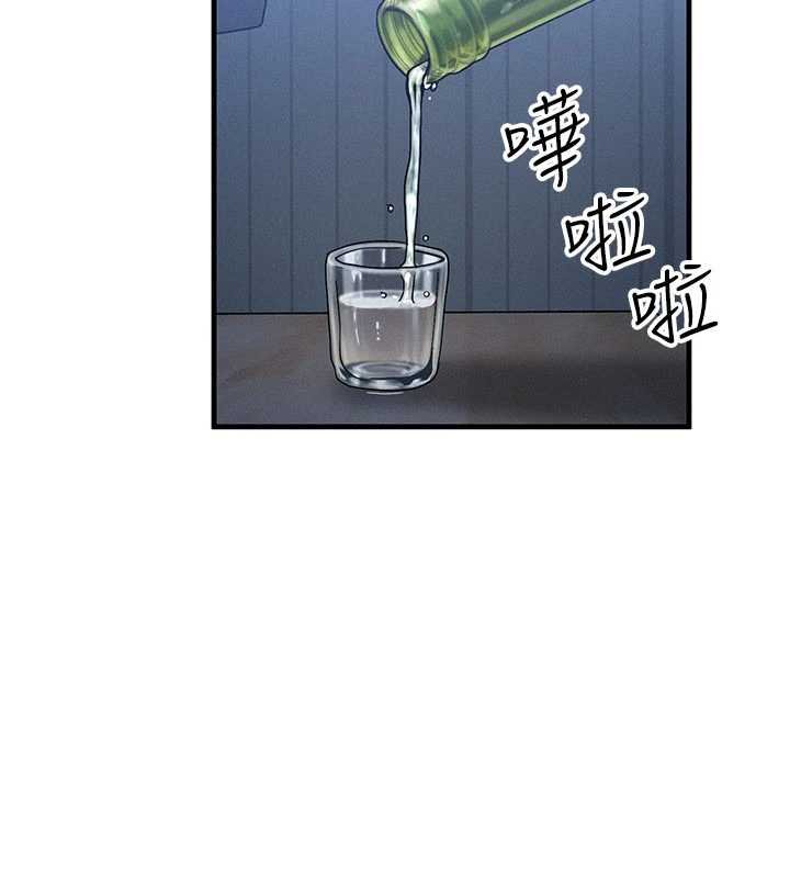 等價交換人生第55話-被女兒發現了&hellip;