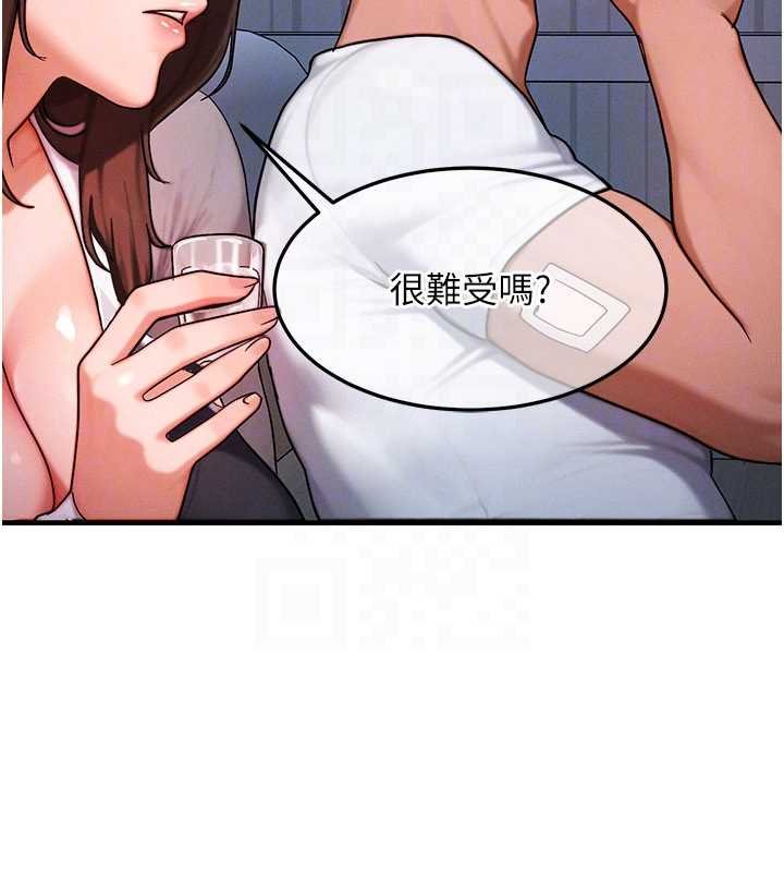 等價交換人生第55話-被女兒發現了&hellip;