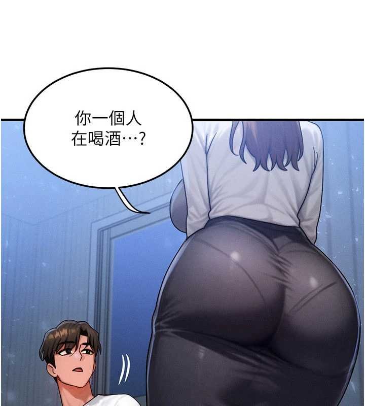 等價交換人生第55話-被女兒發現了&hellip;