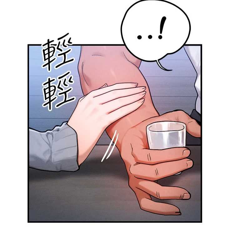 等價交換人生第55話-被女兒發現了&hellip;