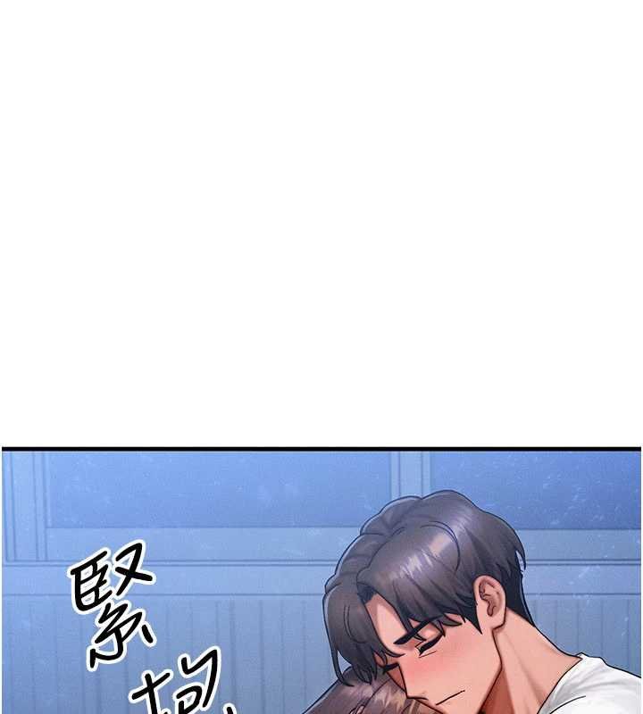 等價交換人生第55話-被女兒發現了&hellip;