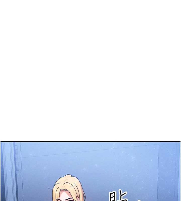 等價交換人生第55話-被女兒發現了&hellip;