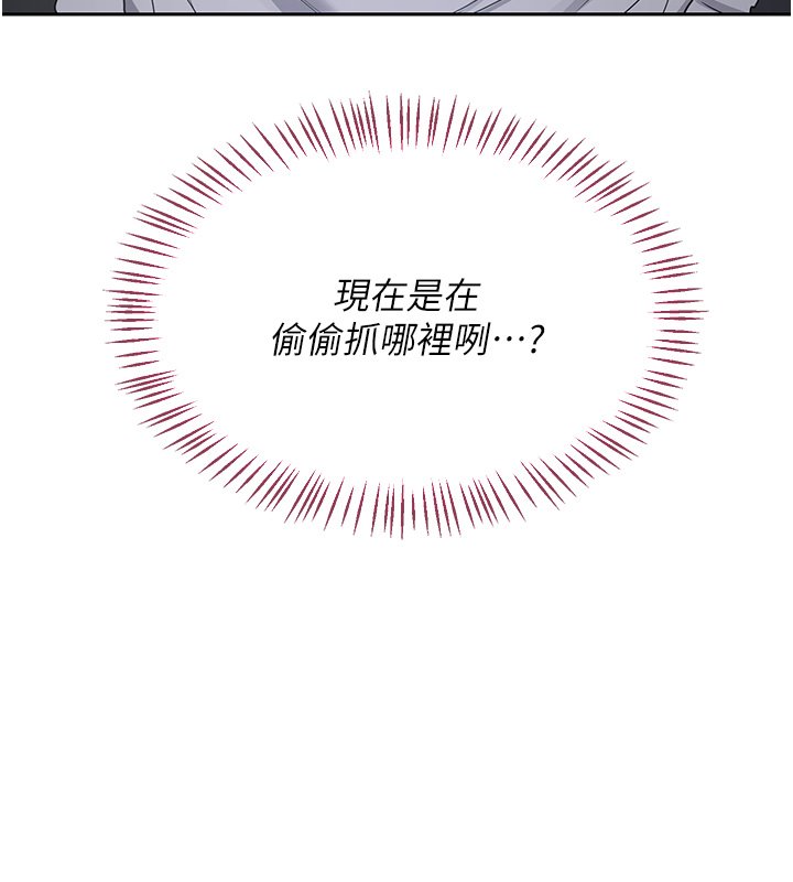 熟女交換計畫第63話-在腳踏車上淫亂摩擦