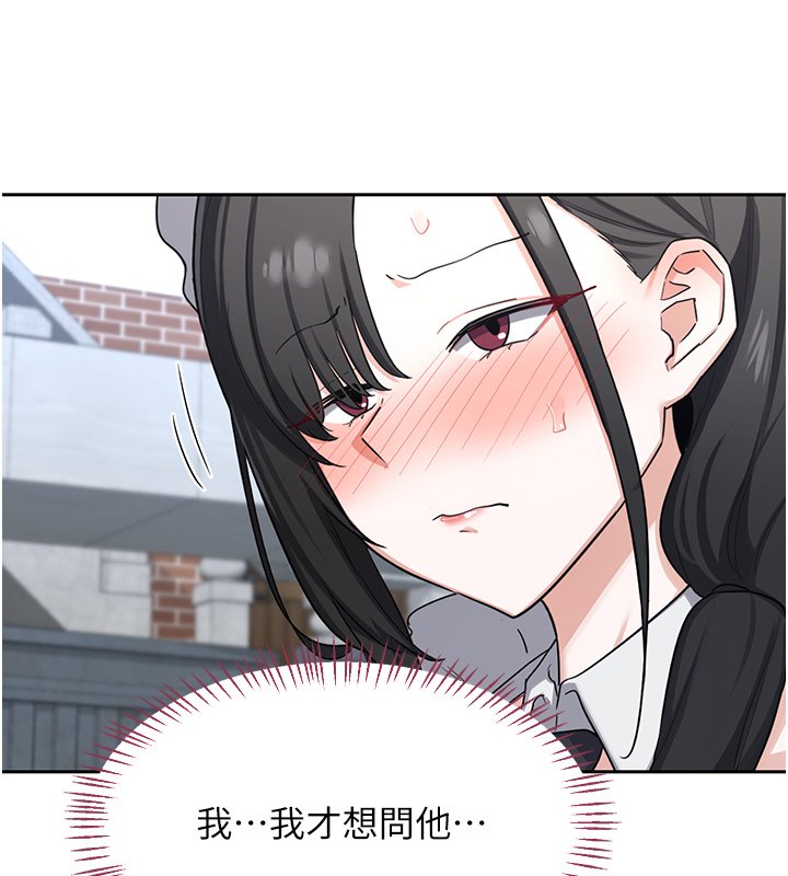 熟女交換計畫第63話-在腳踏車上淫亂摩擦