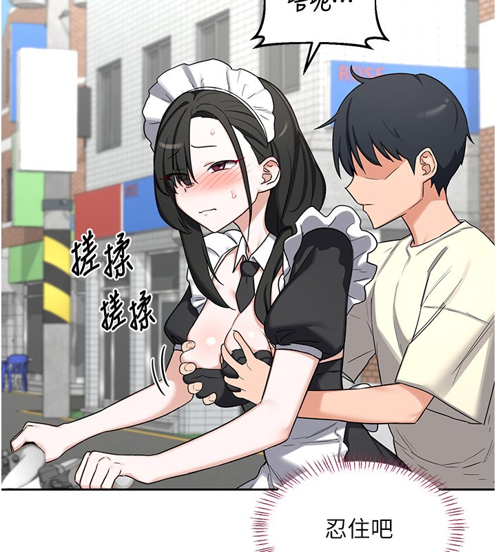 熟女交换计画第63話-在腳踏車上淫亂摩擦