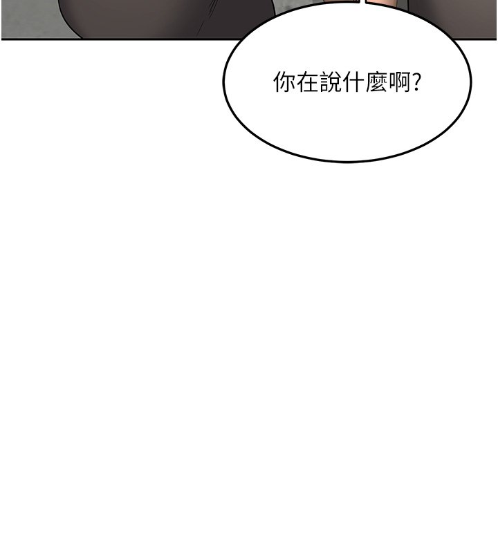 熟女交換計畫第63話-在腳踏車上淫亂摩擦