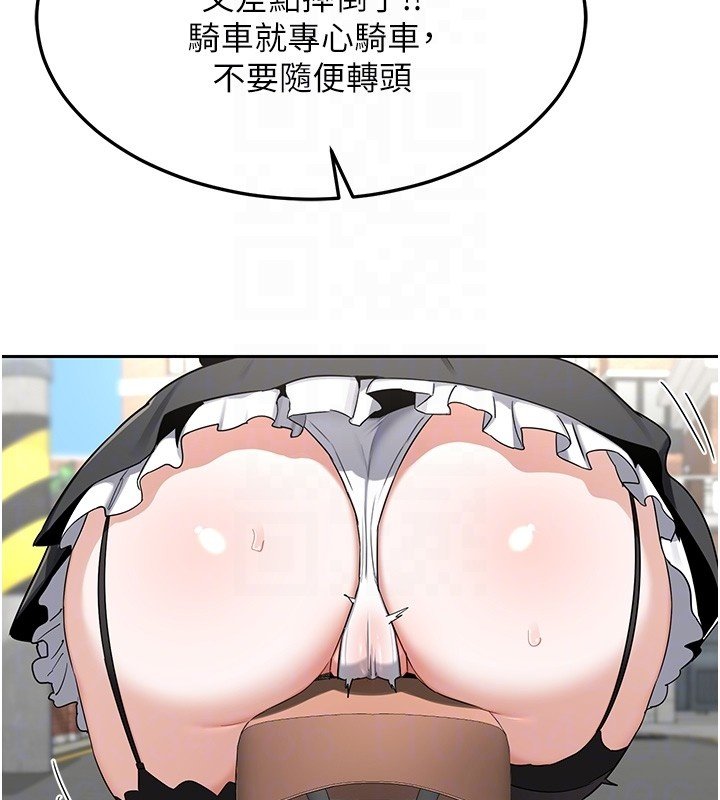 熟女交換計畫第63話-在腳踏車上淫亂摩擦