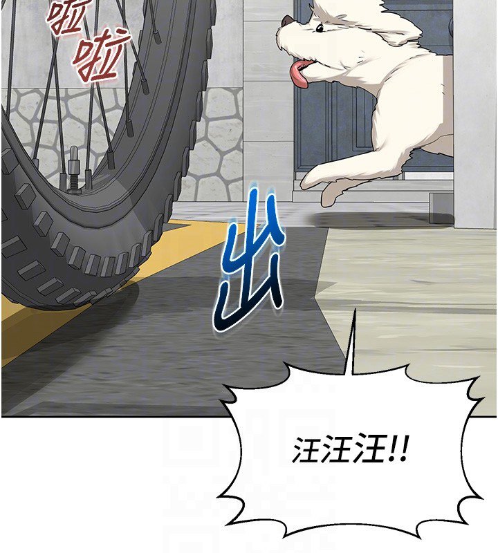 熟女交換計畫第63話-在腳踏車上淫亂摩擦