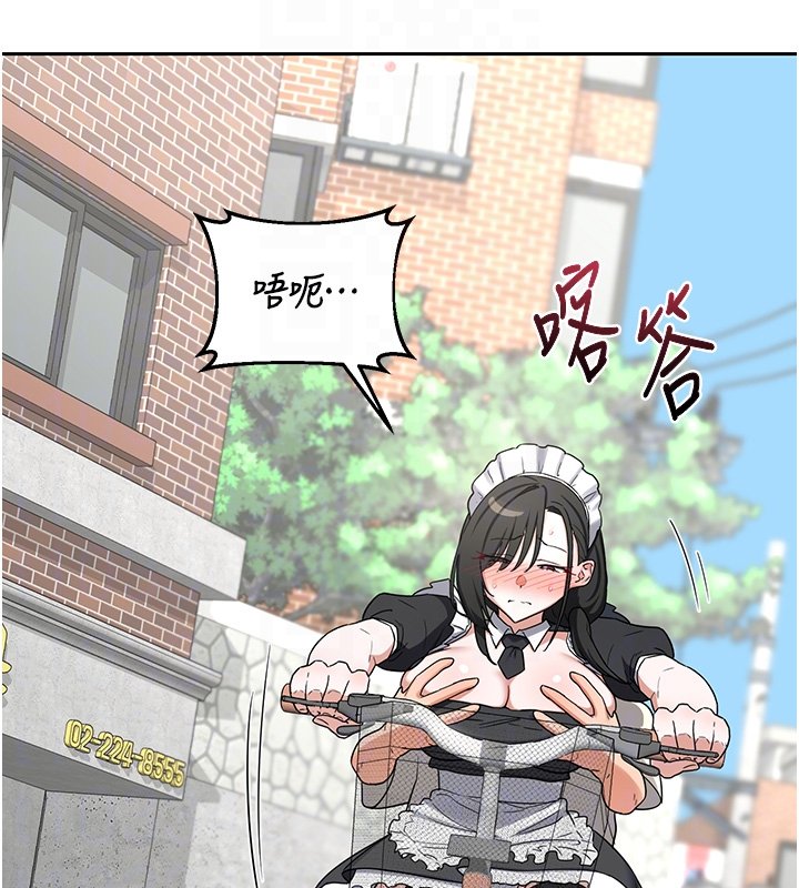 熟女交換計畫第63話-在腳踏車上淫亂摩擦