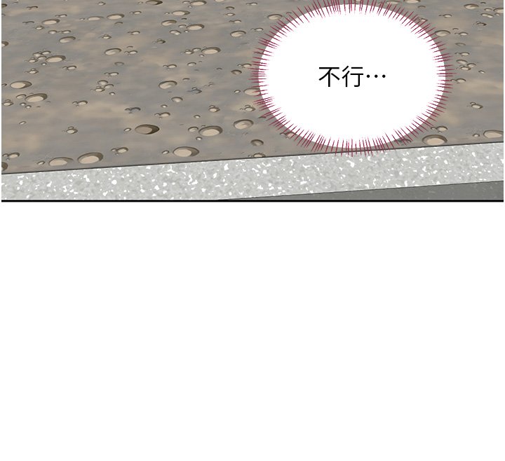 熟女交換計畫第63話-在腳踏車上淫亂摩擦