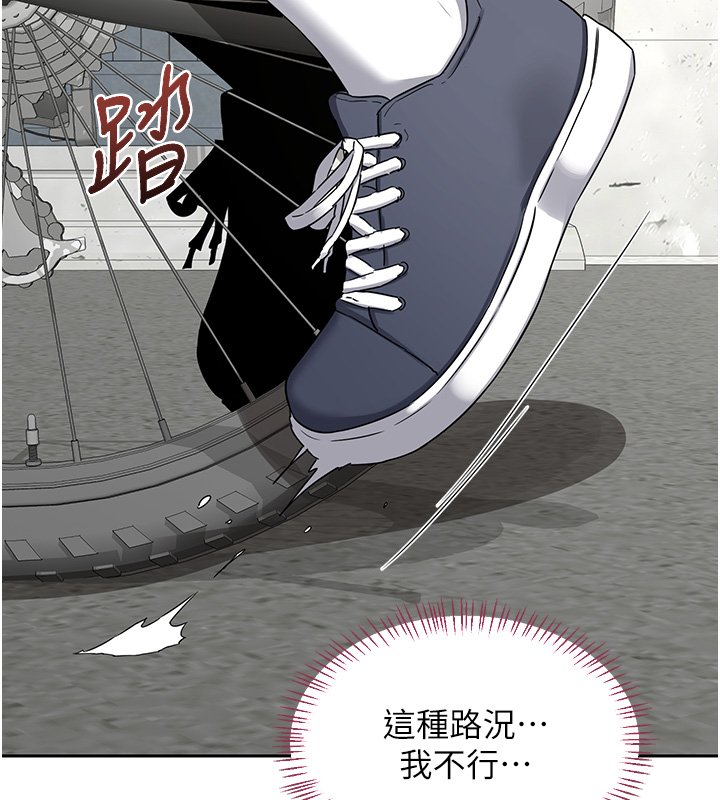 熟女交换计画第63話-在腳踏車上淫亂摩擦