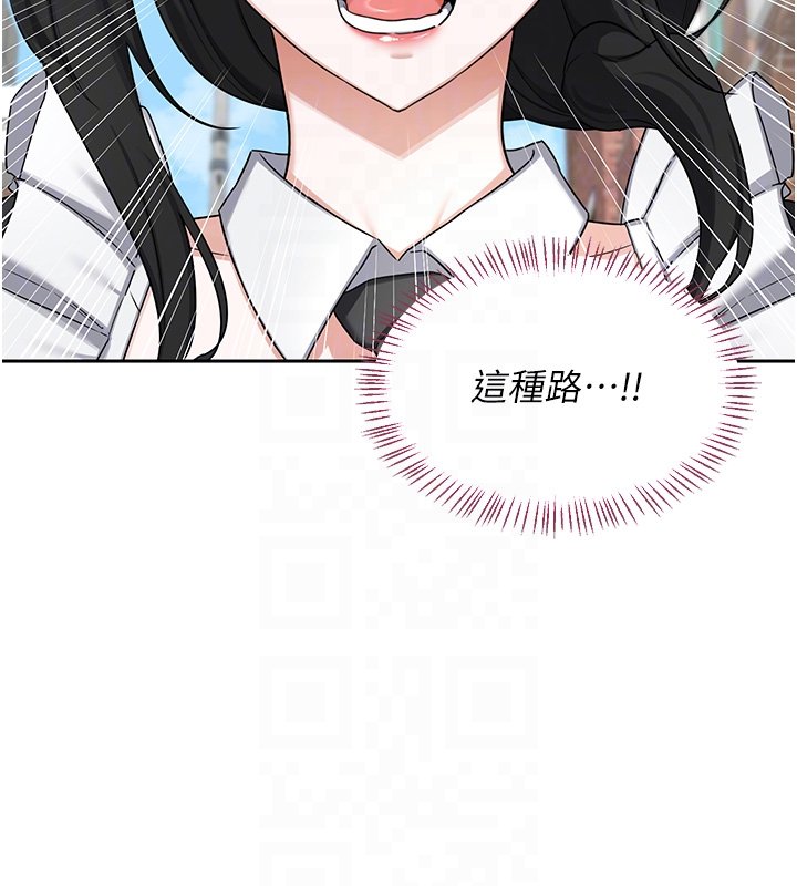 熟女交換計畫第63話-在腳踏車上淫亂摩擦