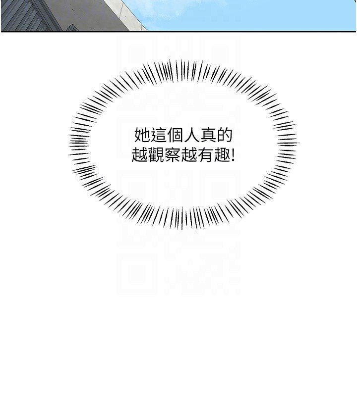 熟女交換計畫第63話-在腳踏車上淫亂摩擦